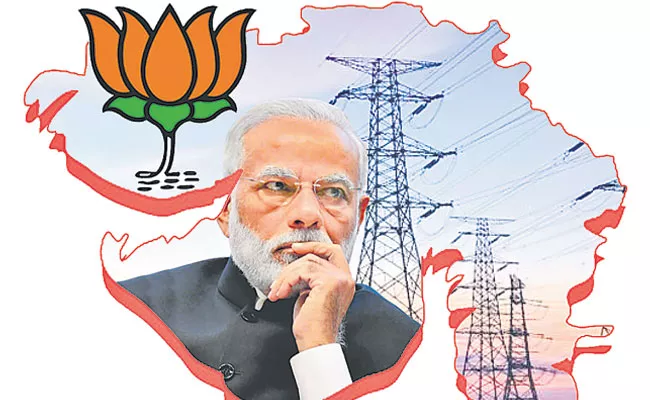 Gujarat Assembly Election 2022: What is the effect of electricity tariff - Sakshi