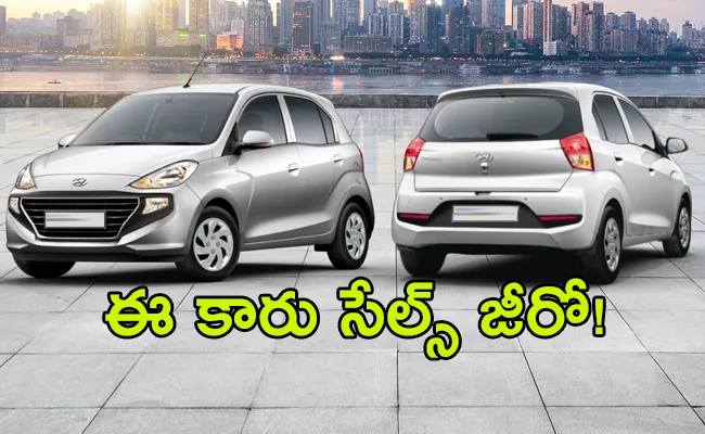 Big Shock: Hyundai Santro Sales Zero In October 2022 - Sakshi