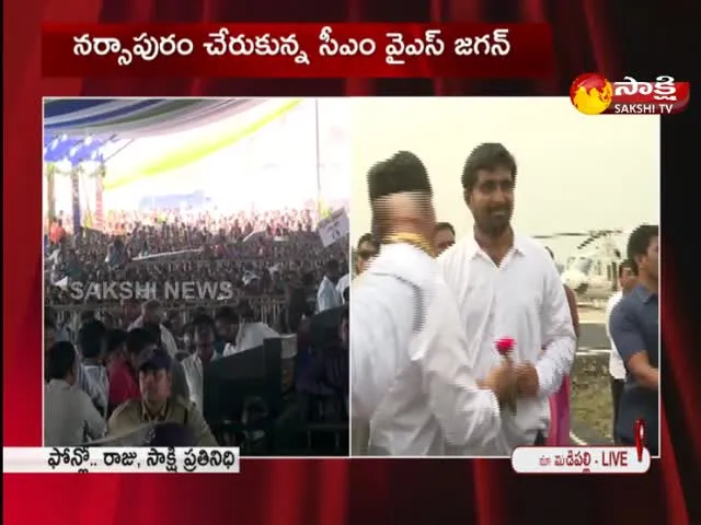 Ap Cm Ys Jagan Reached Narsapuram