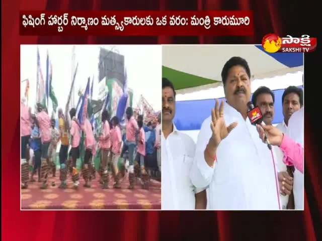 Ap Minister Karumuri Prises Cm Ys Jagan