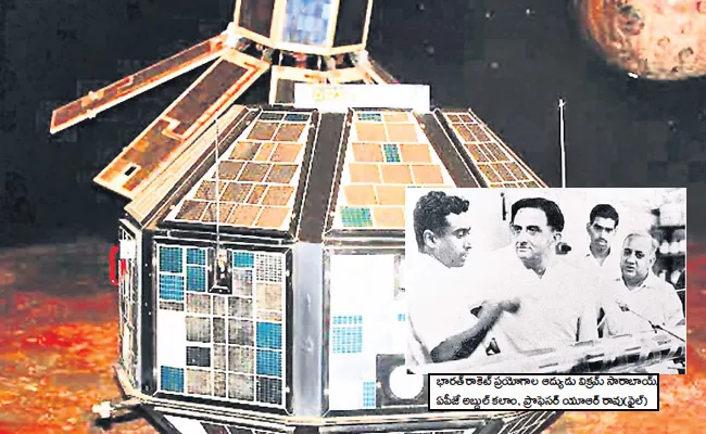 Indian Space Research Organization has completed 59 years - Sakshi