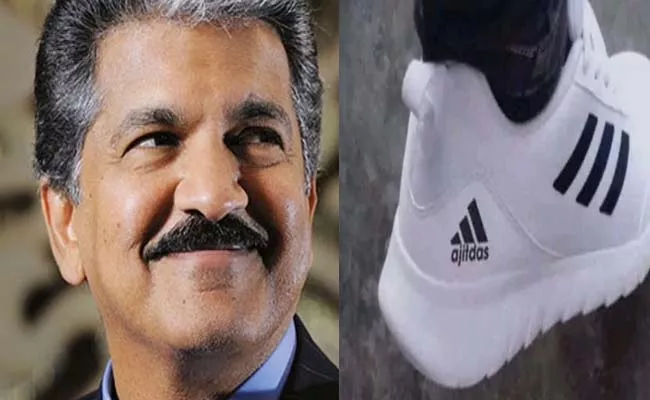 Shoe Brand Adidas Brother Ajitdas Anand Mahindra hilarious post going viral - Sakshi