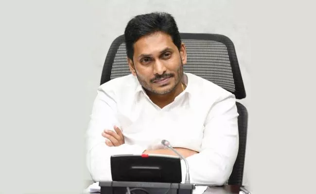 CM Jagan visit to Srikakulam district On 23 November - Sakshi