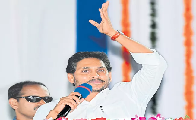 CM YS Jagan Comments On Chandrababu And TDP Pawan Kalyan - Sakshi