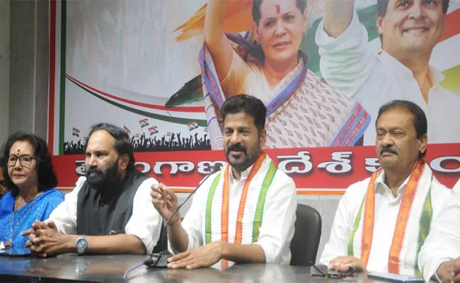 TPCC held Review Meeting Party Activities Revanth Reddy - Sakshi