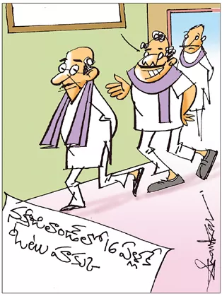 Sakshi Cartoon 23-11-2022 Voting Age Is 16 In New Zealand