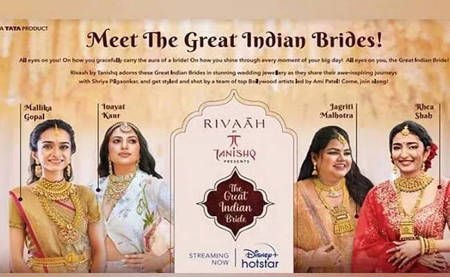 Rivaah by Tanishq parnership with Disney plus Hotstar - Sakshi