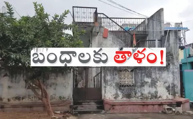 Tirupati District: Daughter in Law Who Thrown out in Laws And House Locked - Sakshi