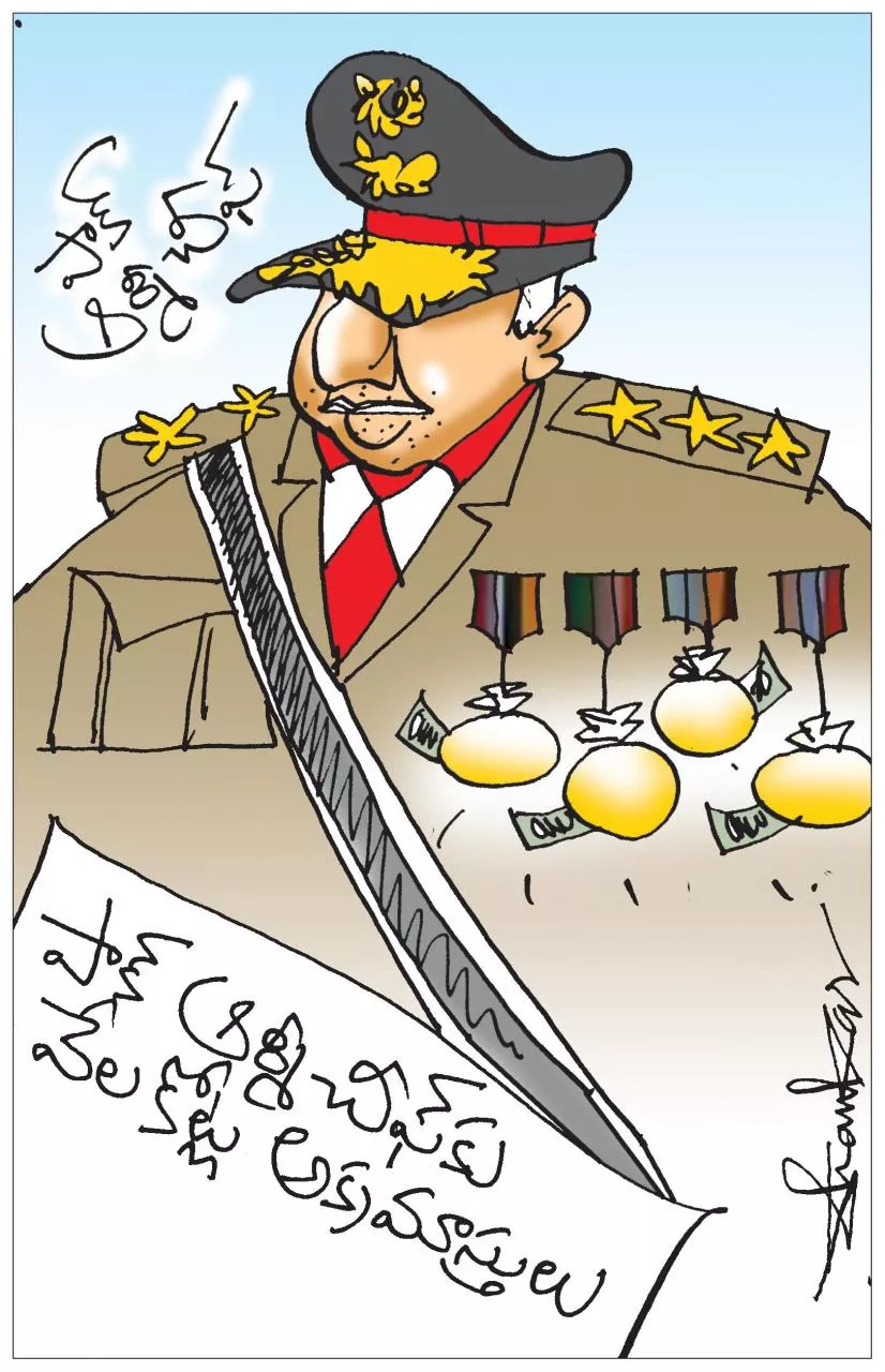 Pak Army Chief Has Illegal Assets Of Thousands Of Crores - Sakshi