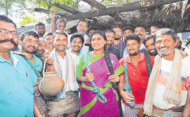 Telangana: YSRTP Ys Sharmila Promise To Kallu Geetha Workers - Sakshi