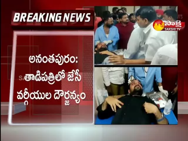 JC Followers Attack On YSRCP Activists