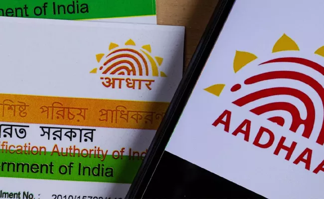 Aadhaar As Proof Of Identity Must Verify Before Says UIDAI - Sakshi