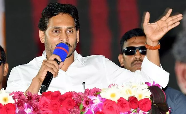 CM YS Jagan Comments On Chandrababu and Yellow Media - Sakshi