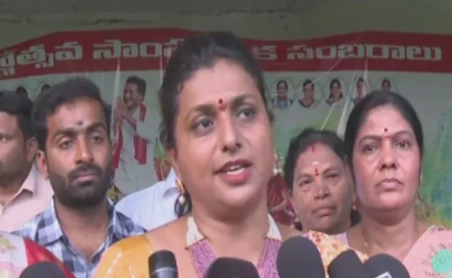 Minister RK Roja Comments On TDP Chandrababu And Pawan Kalyan - Sakshi