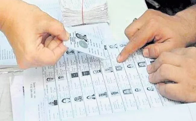 MLC election draft voter list released Andhra Pradesh - Sakshi