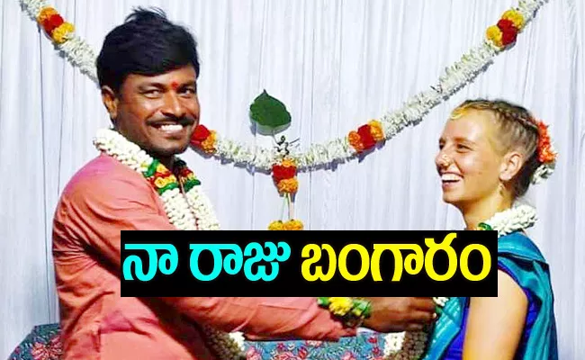 Belgium Kemil Love Marriage Hampi Auto Driver Goes Viral - Sakshi