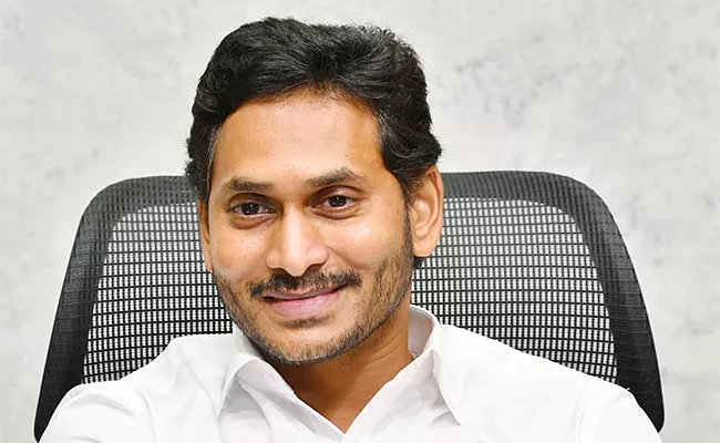 Union Minister invited CM Jagan to the G20 all Party Meeting - Sakshi