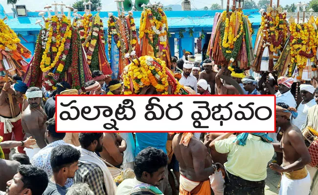 Palnadu Veera Aradhana Utsavam 2022: Rayabaram Ghattam - Sakshi