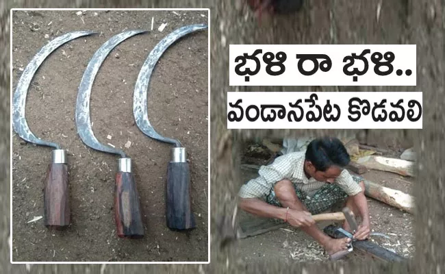 Srikakulam District: Vandanapeta Famous For Sickle Making - Sakshi