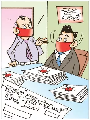 Sakshi Cartoon 25-11-2022 Corona Virus Cases Rise In China