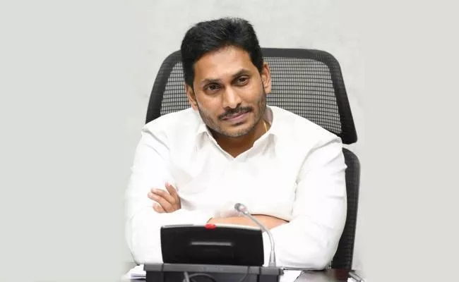 CM Jagan to G20 All-Party Meeting Andhra Pradesh - Sakshi