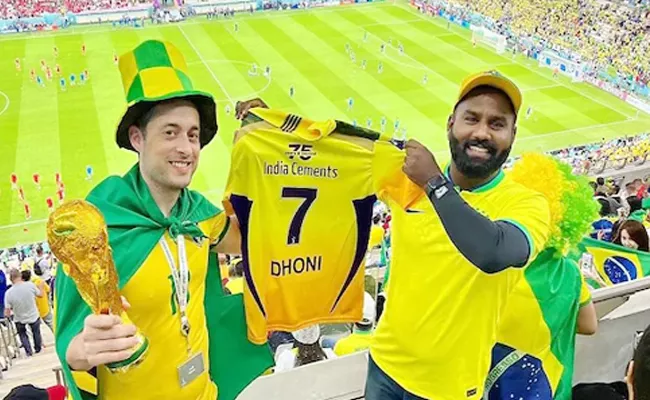 FIFA WC 2022 Brazil vs Serbia: Dhoni Fan Flaunts CSK Jersey Pics Viral - Sakshi