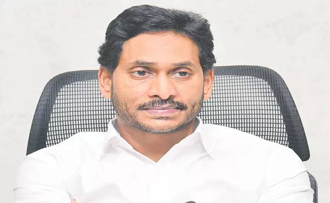 CM Jagan in review on Navaratnalu houses for all poor scheme - Sakshi