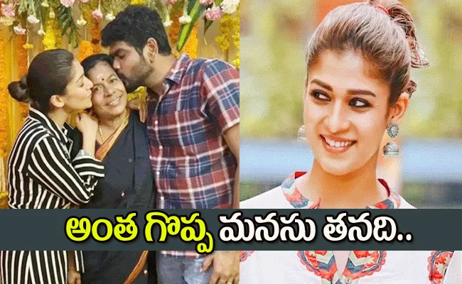 Vignesh Shivan Mother Meena Kumari Praises Nayanthara - Sakshi