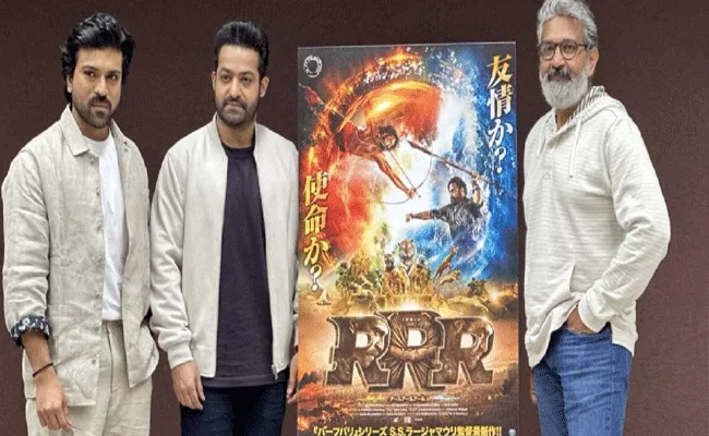 RRR becomes fastest Indian film to cross JPY300 million in Japan - Sakshi