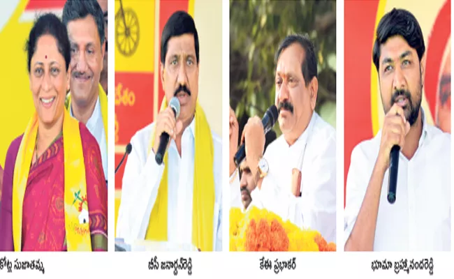 Story of Disapproval of Kurnool, Nandyal TDP Leaders - Sakshi