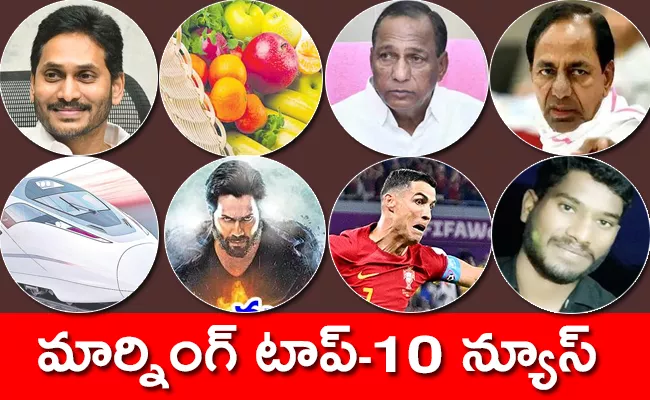 Morning Top 10 News 25th November 2022 - Sakshi