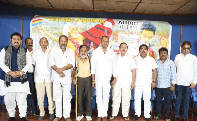 Suddala Ashok Teja Ukku Satyagraham Song Released - Sakshi