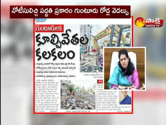 Yellow Media Eenadu News Paper Did Fake Propaganda Again