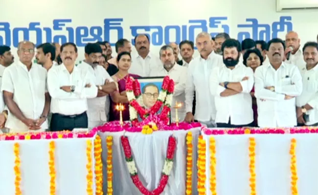 Constitution Ratification Day At YSRCP Central Office - Sakshi