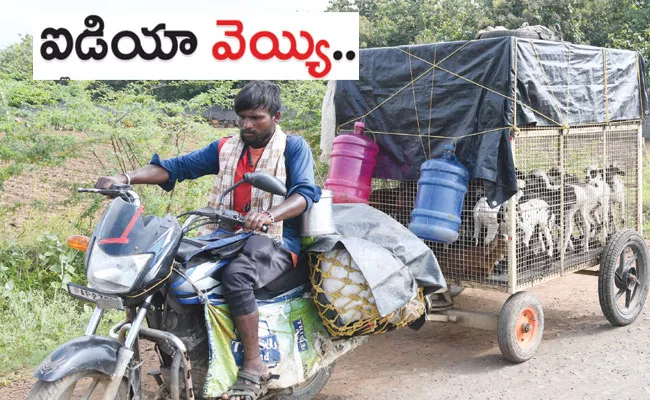 Shepherd Creativity: Bike Turns to Mobile Case for Baby Sheeps - Sakshi