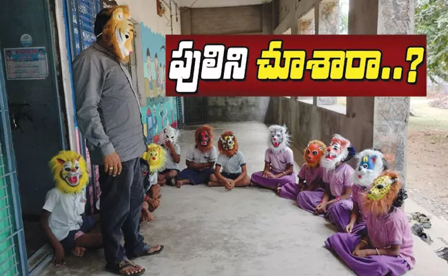 Anakapalle District: Kottapalem Head Master Teaches With Tiger Face Mask - Sakshi