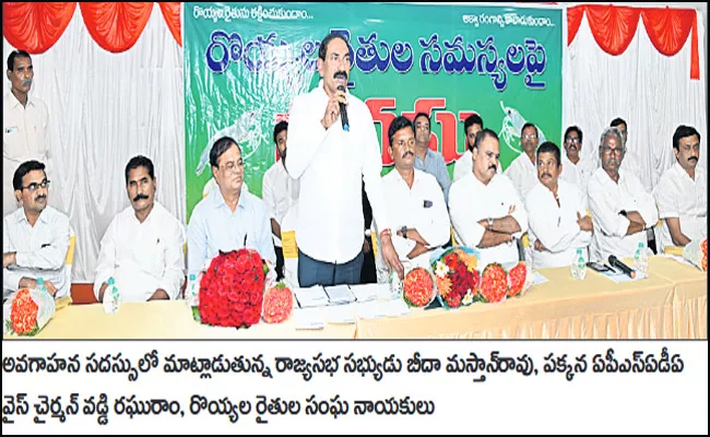 Dont Do Anything That Harms The Shrimp Farmers - Sakshi