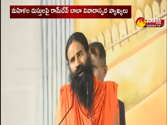 Yoga Ramdev Baba Controversial Comments On Womens