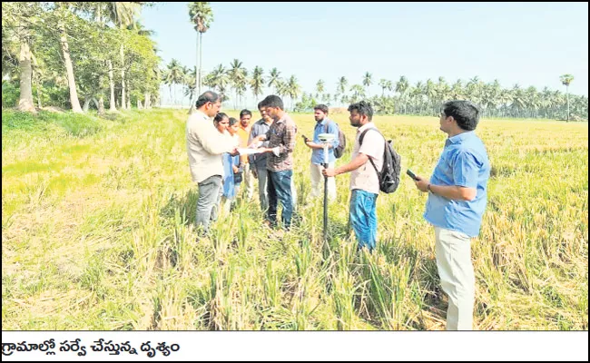 Land Survey Completed in 16 Villages Of West Godavari - Sakshi