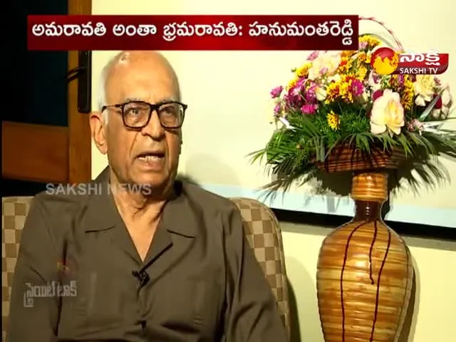 Sakshi Straight Talk With Ap Ex Ips Hanumantha Reddy