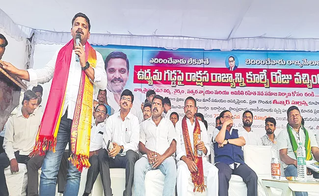 Teenmar Mallanna Lashes Out Telangana CM KCR - Sakshi