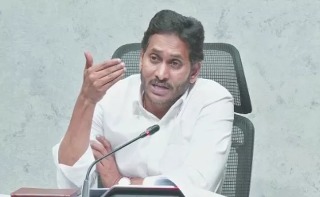 CM Jagan Speech In Input Subsidy And Sunna Vaddi Interest Release Program - Sakshi