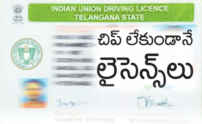 Telangana Govt to Issue Chipless Cards For Driving License, RC - Sakshi