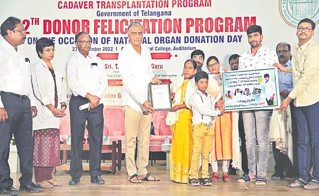 Telangana Best Among Other Indian States In Organ Donation: Harish Rao - Sakshi