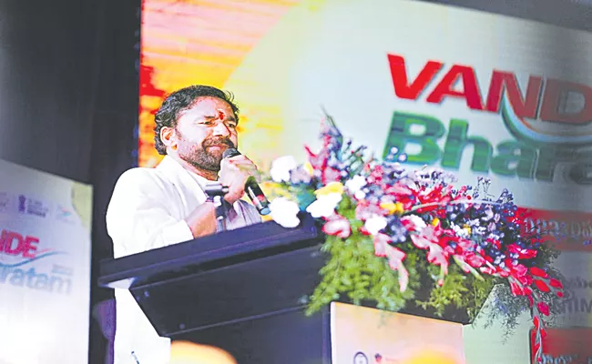 Kishan Reddy Inaugurates Vande Bharatam Dance Competition In Hyderabad - Sakshi