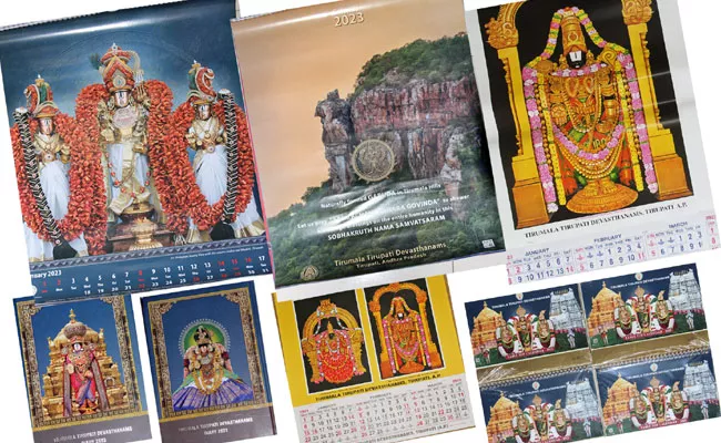 TTD 2023 Calendar And Diaries Available, Full Details Here - Sakshi