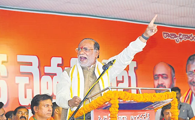 BJP Leader K Laxman In Social Consciousness Council - Sakshi