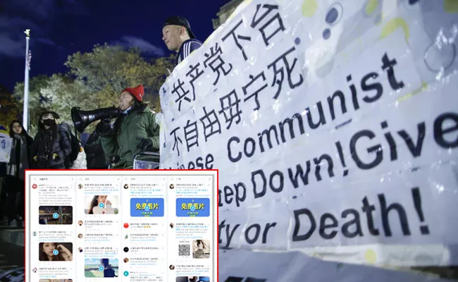 China Govt used Police Sex Bots to curb Chinese Covid protests - Sakshi