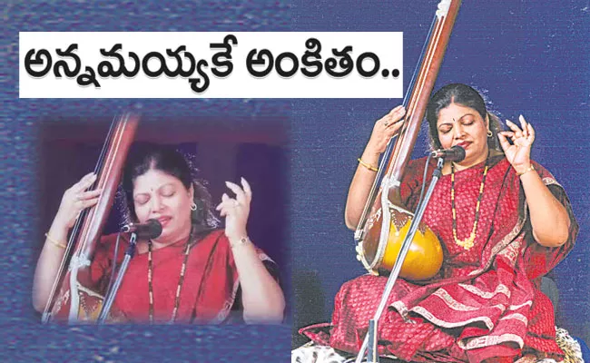 Padma Shri Dr Shobha Raju Annamacharya Keerthanalu 40 Years Journey - Sakshi