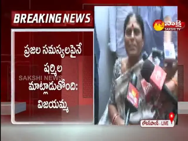 Ys Vijayamma Comments On Ys Sharmila Arrest